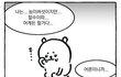 부모님께서 기죽지말라고 백만원을 주셨어요