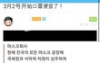 (소름주의)여러분들 지금까지 중국인들한테 놀아난 거 아시나요??