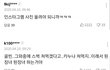 한남들 여자가 스타벅스 가는걸로 욕하는거