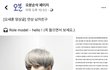 너네 방금 페북에 이거 봤니