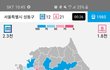 민주당 vs 미통당 땅따먹기 앱이 있는데 화력지원 가능?