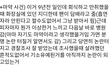 지디 루머 아직까지 믿는 얘들있음?