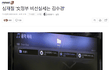 현 정부 비선실세 실화? 언론장악 ㄷㄷ