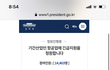 이대로 가다가 한국인들 해외 나갈 때 에어차이나 타고가야할지도 모른데.....