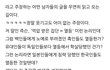 여자들이 몇천년간 억압 받은 이유는 '열등'해서다.