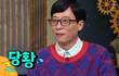 제모 안하면 더럽나요