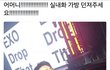 어머니 도경수 짤 더없냐?ㅜㅜ