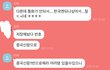우리아빠 이게 자식들 앞에서 할 소리임?