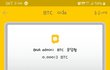 블록체인 바나나톡 수익인증
