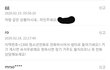 지식인 가출글마다 있는 답변이나 댓글...개역겹다 ㄹㅇㅋㅋㅋㅋ