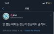 이번에 여성의당 안뽑은 여자들에게
