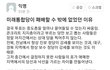 보수가 진 이유