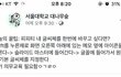 태연 백현 터진거 nct한테 비교해 보면