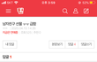 요즘 100일 선물