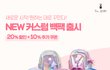커스텀 백팩이래요! 완전 귀여워요 (ft.피터젠슨)