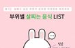 50대판 살리기!!!