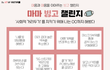 집콕 중이라 심심한 사람 ~~! 빙고 참여하고 가세요!