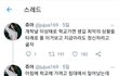 거식증 걸린 찐따