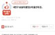 내친구 숭실대 붙었는데 울산대 감..