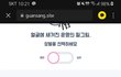 혹시 자기 관상 보고싶은 사람