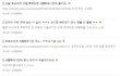 지금 부부의세계 시청자게시판 난리남