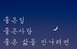이제는...