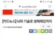 N번방만큼 심각한일이 일어나고있어요