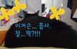 으르신... 무거워요...ㅠㅠ