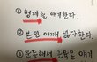 내가 하는 사랑표현