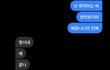 오늘의 톡