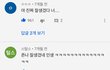 정국이 댓글 너무 웃겨