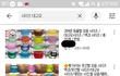 나도 액괴유튜버긴한데