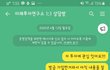 1.5억 사기 당햇어요ㅠㅠ