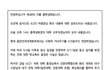<추가+후기> 대구'보건'대학교의 코로나 사태 대처 방식  +) 전문대 1학기 전면 싸강 안하는 이유