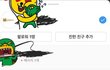인스타 계정 두개이상 쓰시는분 도와주세요