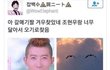 밤에 잠 안 올 때 보러와