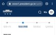 불체자인 알리라는 사람이 사람 열 명 구해서 영주권 줘야 한다고 국민청원 올라감