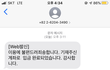 치킨하나로 진상취급하네요 후기!
