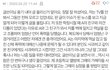 집단폭행 가해자 PD님 사실 여부 떠난 사과문 잘 봤습니다. 연락은 없으시네요.