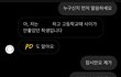 ‘부럽지’ 유명 쉐프는 약혼자의 학폭 논란을 3월에 이미 알고 있었습니다.