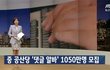 댓글 알바