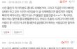 야ㅋㅋㅋ 김종대랑 ㅁㅎ 동거했고 지금도 ing