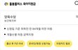 공유목적) 육아지원금 한눈에 확인하기 편한 사이트+친구 후기