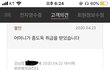 어머니가 백화점에서 도둑취급을 받았습니다