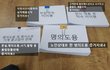 이 사기꾼새x 조심하세요.
