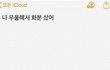 ++)Mbti별로 나뉘는 반응