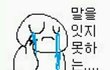 소녀의세계 웹드본사람있으면들어와봐