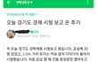 공무원시험,  자격증 시험을 하반기로