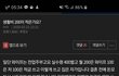 생활비 200이 적냐고 글썼던 사람입니다 후기좀 쓸게요