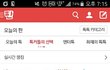 야들아 너네 ㄹㅇ 솔직하게